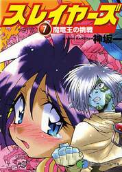 クリックして画像を拡大