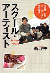 クリックして画像を拡大