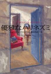 クリックして画像を拡大