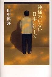 クリックして画像を拡大