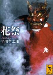 クリックして画像を拡大