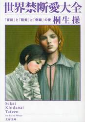 クリックして画像を拡大