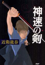 クリックして画像を拡大