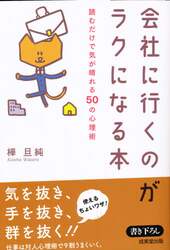 クリックして画像を拡大