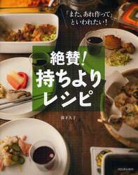 クリックして画像を拡大