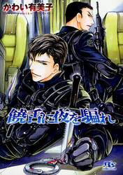 クリックして画像を拡大