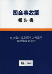 クリックして画像を拡大