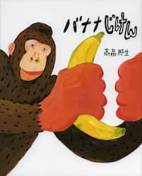 クリックして画像を拡大