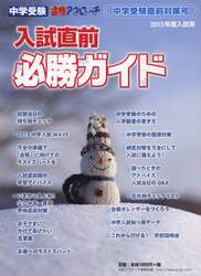 商品詳細画像
