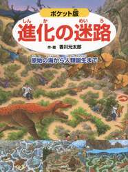 クリックして画像を拡大