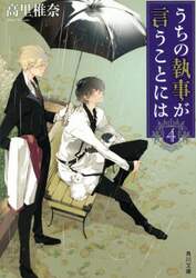 クリックして画像を拡大