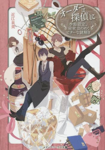 画像がみつかりません