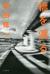 クリックして画像を拡大