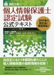 クリックして画像を拡大