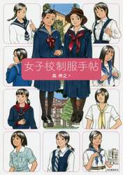 クリックして画像を拡大