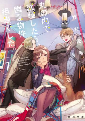 画像がみつかりません