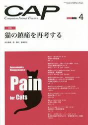 ＣＡＰ　３７０