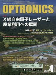 ＯＰＴＲＯＮＩＣＳ　４６０