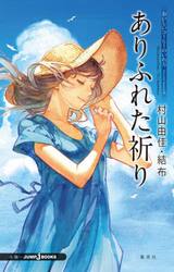 おいしいコーヒーのいれ方　Ｓｅｃｏｎｄ　Ｓｅａｓｏｎ９