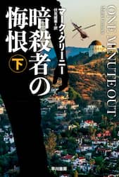 クリックして画像を拡大