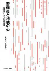 クリックして画像を拡大