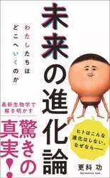 商品詳細画像