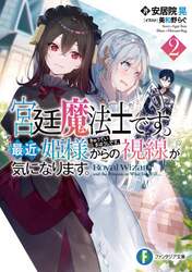 クリックして画像を拡大
