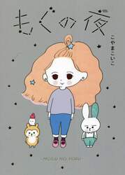 商品詳細画像