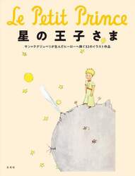商品詳細画像