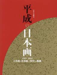 商品詳細画像