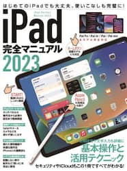商品詳細画像