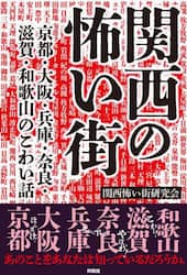 クリックして画像を拡大