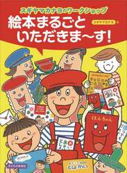 商品詳細画像