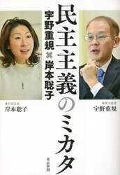商品詳細画像