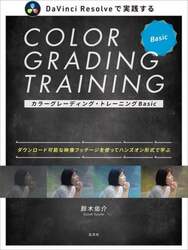 商品詳細画像