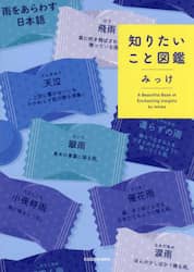 商品詳細画像