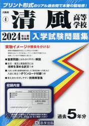 商品詳細画像