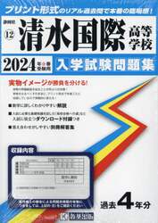 商品詳細画像
