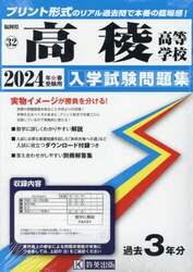 商品詳細画像
