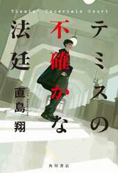 商品詳細画像