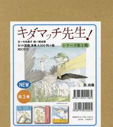 商品詳細画像