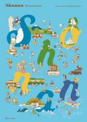 ＳＨＯＮＡＮ　ＷＩＭＭＥＬＢＯＯＫ