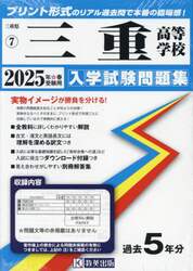 商品詳細画像