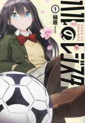 ハルのレジスタ　１