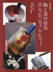 商品詳細画像