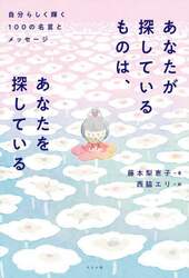 商品詳細画像