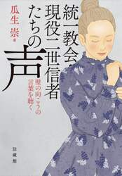 商品詳細画像