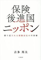 商品詳細画像