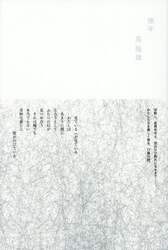 商品詳細画像