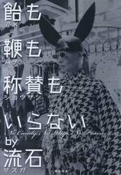 商品詳細画像